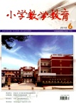 小学数学教育