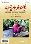中学生物学