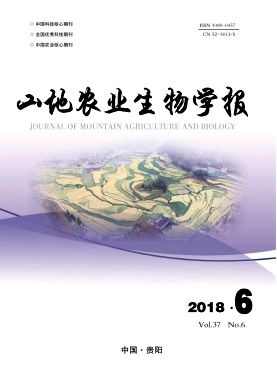 山地农业生物学报