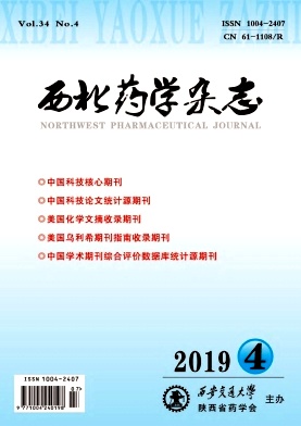 西北药学