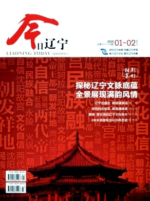 今日辽宁