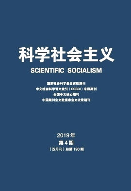 科学社会主义