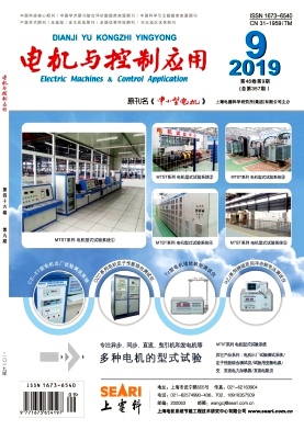 电机与控制应用