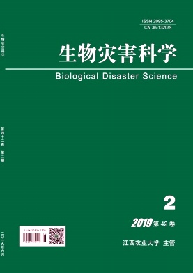 生物灾害科学