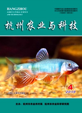 杭州农业与科技