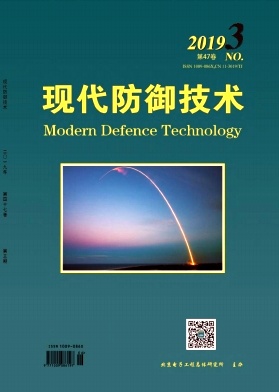 现代防御技术