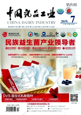 中国乳品工业