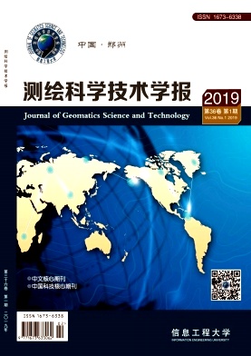 测绘科学技术学报
