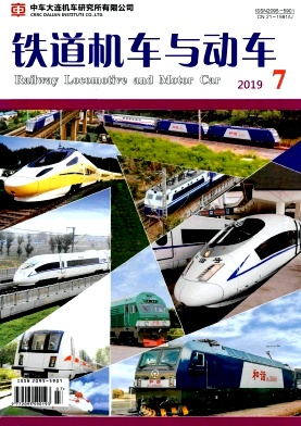 铁道机车与动车