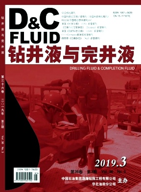 钻井液与完井液