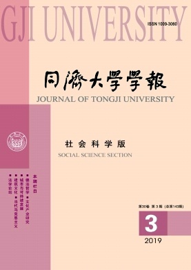 同济大学学报