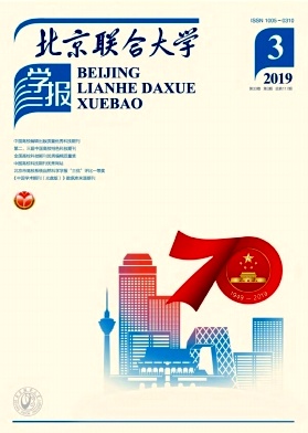 北京联合大学学报