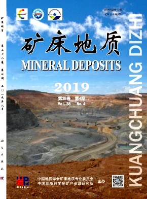 矿床地质