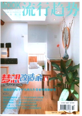 国际纺织品流行趋势