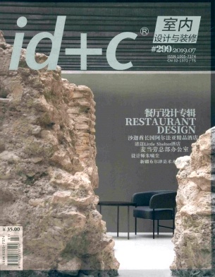 室内设计与装修