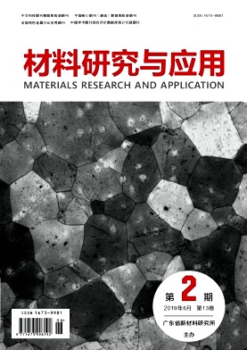 材料研究与应用