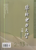 华北电力大学学报