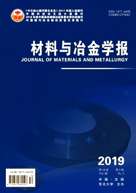 材料与冶金学报