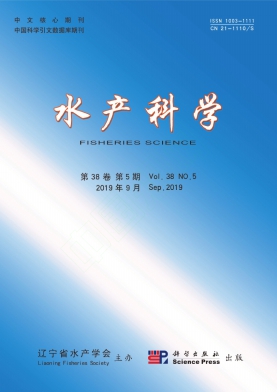 水产科学