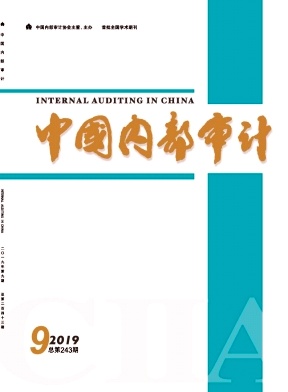 中国内部审计