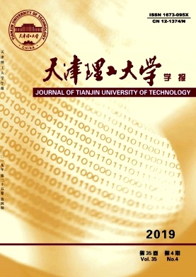 天津理工大学学报