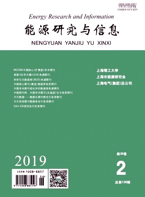 能源研究与信息