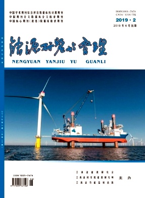 能源研究与管理