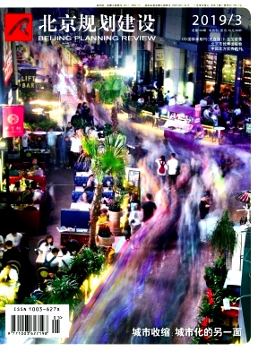 北京规划建设