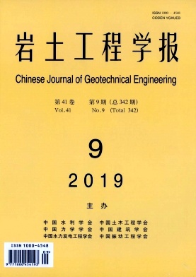 岩土工程学报