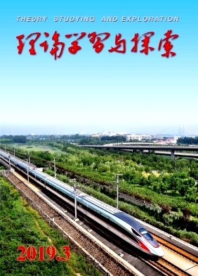 理论学习与探索