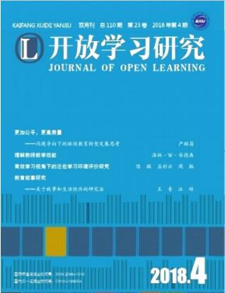 北京广播电视大学学报