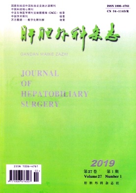 肝胆外科