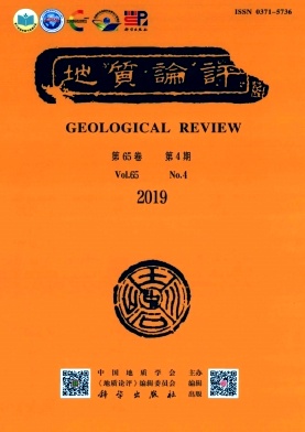 地质论评