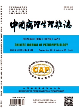中国病理生理
