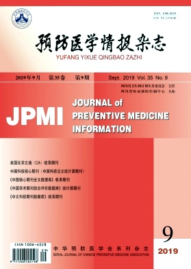 预防医学情报