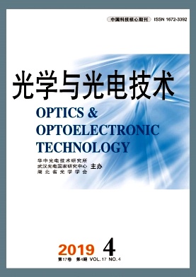 光学与光电技术