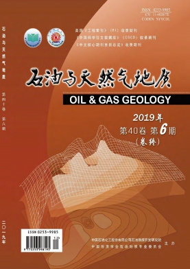 石油与天然气地质