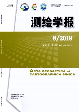 测绘学报