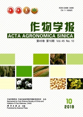 作物学报