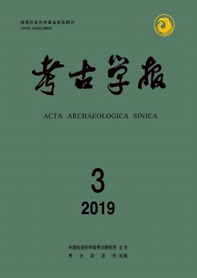 考古学报