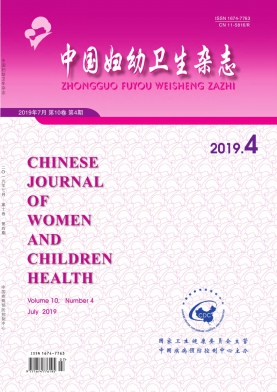 中国妇幼卫生