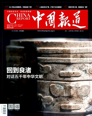 中国报道