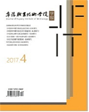 阜阳职业技术学院学报