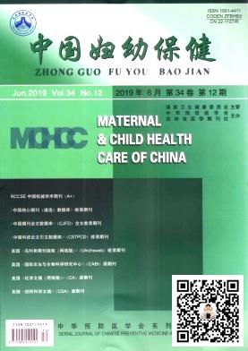 中国妇幼保健