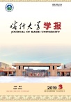 喀什大学学报