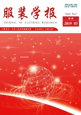 服装学报