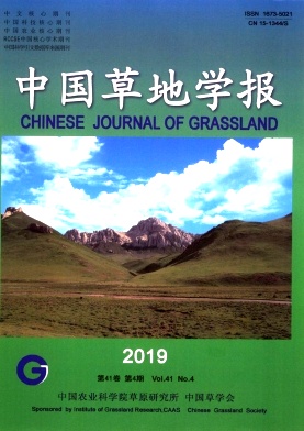 中国草地学报