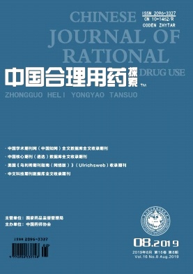 中国合理用药探索
