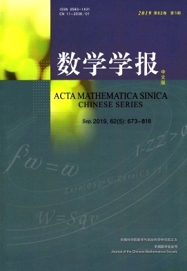 数学学报