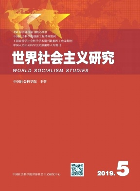 世界社会主义研究